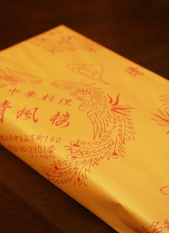 c0134408_1353873.jpg