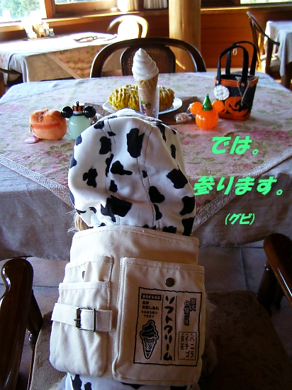 ハロウィンパーチー、開催!!_b0067012_13383586.jpg