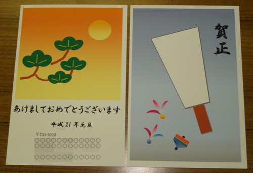 「ワードでお絵かき」第４回目（最終日）_c0116915_17581640.jpg