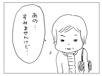 c0019433_1101624.gif