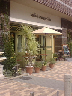 ☆Salle a manger Shu☆ _c0179348_2057366.jpg