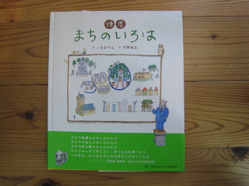 今頃_f0045052_14243323.jpg