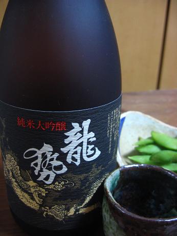 f0191259_2049417.jpg