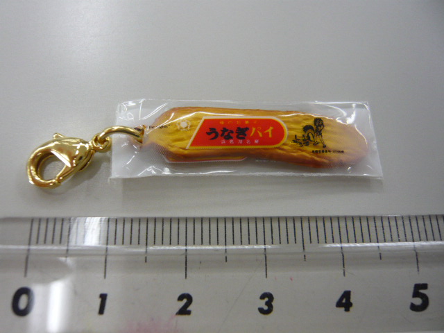 うなパワー_c0100865_7223347.jpg