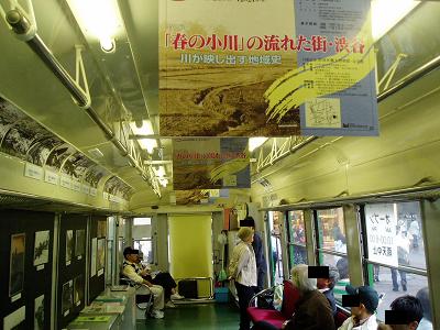 今日の東急デハ5001号の状況(46) 2年が経過_f0030574_2230513.jpg