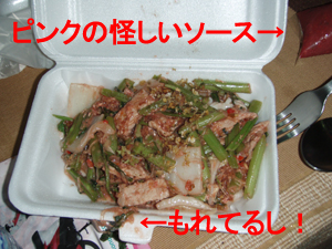初お持ち帰り!さて中身は?!_f0144385_218546.jpg