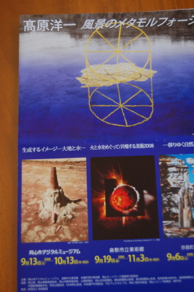 d0129786_1519845.jpg