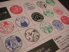 2008/10/18 第14回博多灯明ウォッチング_b0013387_2103620.jpg