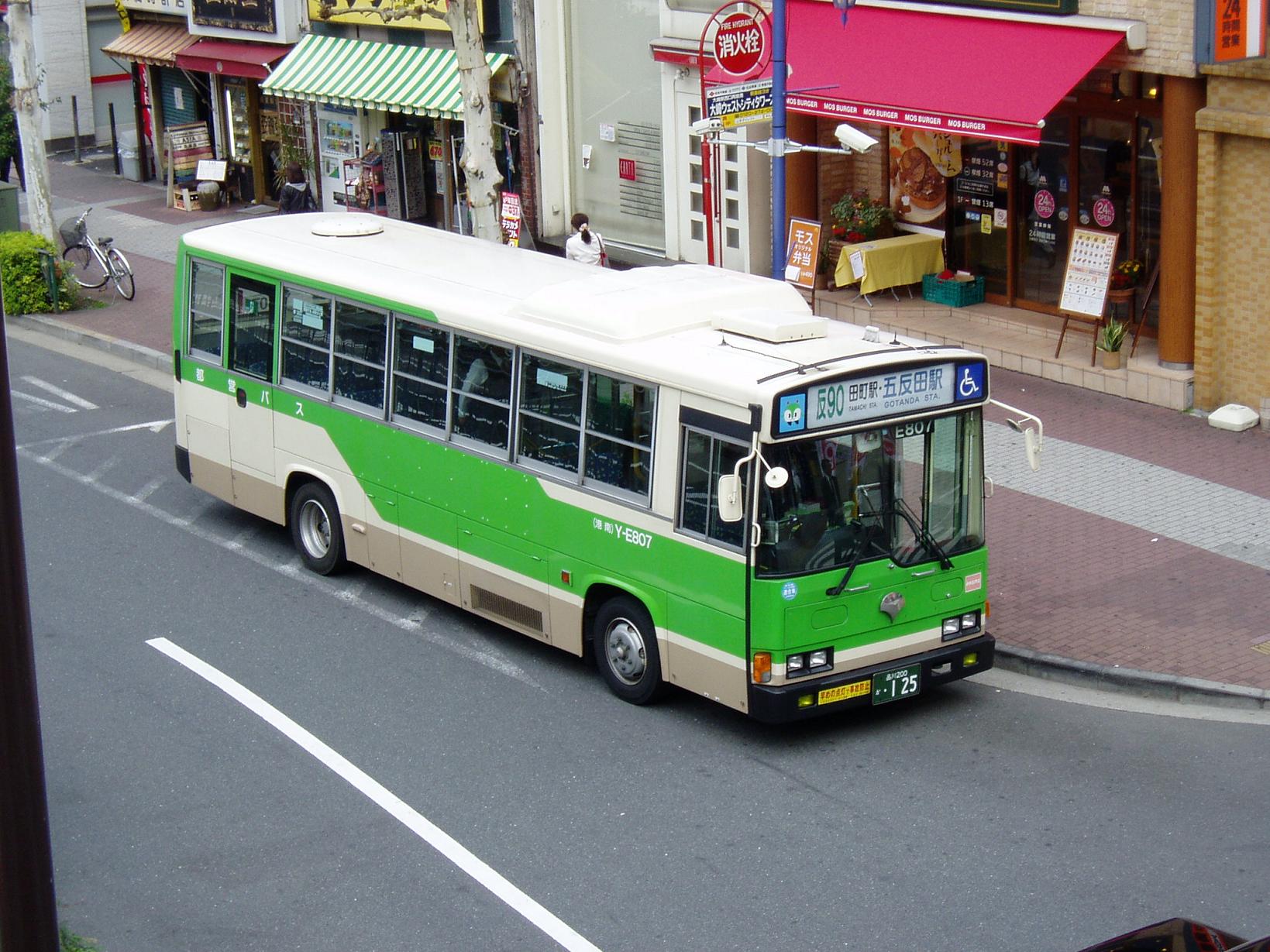 東京都営バス(五反田駅←→三田駅前) バスマニア 東京都営バス(五反田駅←→三田駅前) バスマニア