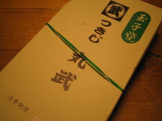 f0170995_2347520.jpg