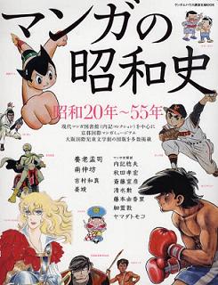 出たっ 貝塚ひろし 赤い牙 完全版 杉並区松ノ木ウエルシア薬局近く キミはボクを見たかい 1 出たっ 貝塚ひろし 赤い牙 完全版 杉並区松ノ木ウエルシア薬局近く キミはボクを見たかい 1