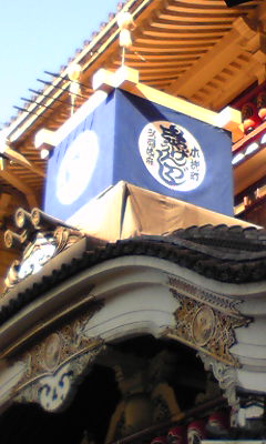 e0123712_21522792.jpg