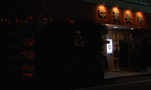 a0041925_08271.gif