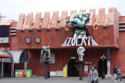 富士急ハイランド <遊園地>_c0118352_8175743.jpg
