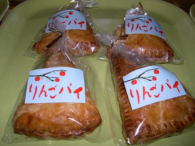 実りの秋!産直ドライブ♪_d0131668_1612453.jpg