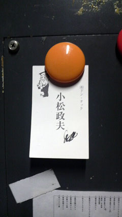 c0127670_4135559.jpg