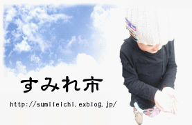 c0161571_1695269.gif