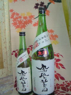 c0175182_123488.jpg