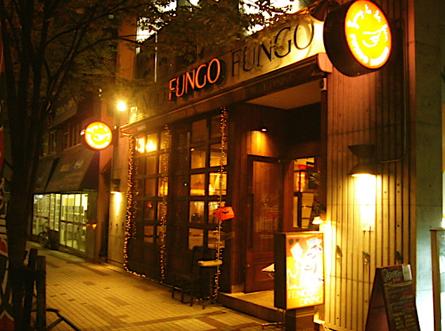 西新宿のうなぎと焼き鳥のうまい店 中央線めいにあ