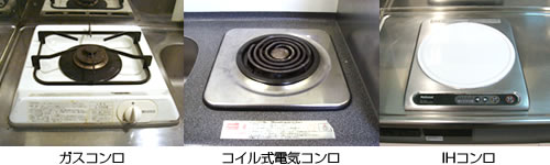 賃貸管理日記 ワンルーム設備事情 八王子見て歩記