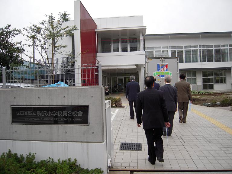 駒沢小学校新校舎落成式_c0092197_0293025.jpg
