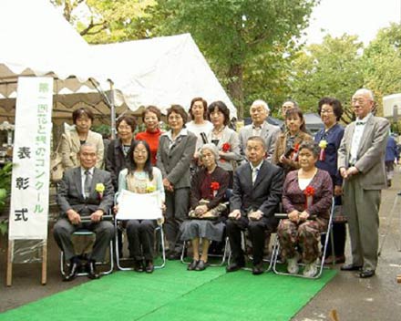 10月25日 花と緑の祭典_c0013698_1865371.jpg
