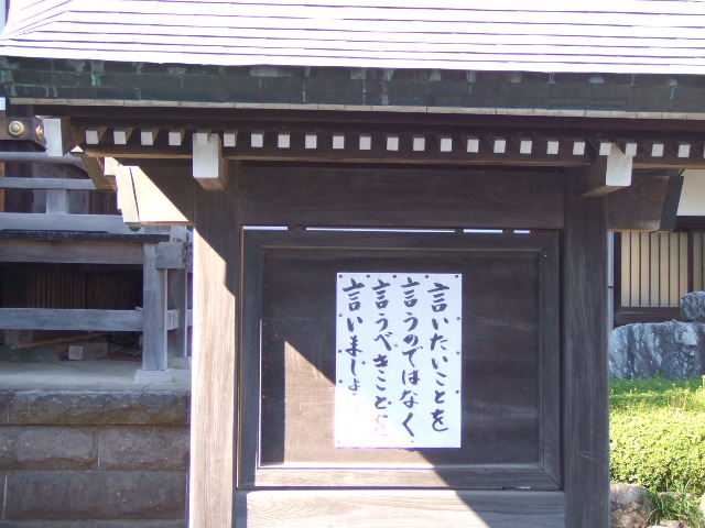 東急沿線エコウォーク――二子玉川~用賀_e0123104_759373.jpg