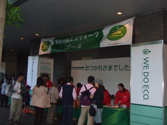 東急沿線エコウォーク――二子玉川~用賀_e0123104_813501.jpg