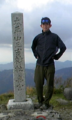 太平山（奥岳）登山_c0175712_135242.jpg