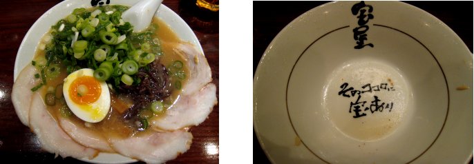 瀬戸内編(44):高梁(08.2)_c0051620_8183026.jpg