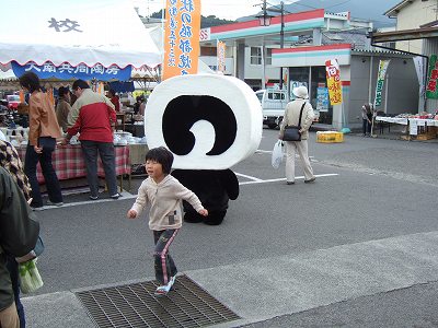 秋の砥部焼祭が開催されました_c0166220_20402753.jpg