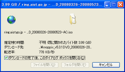 Internet Explorer のダウンロードが3.99GBで止まる_d0015124_1623711.gif