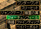 c0135226_1322914.gif