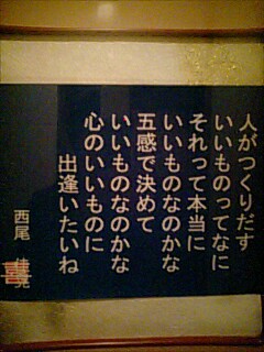 e0105035_2222594.jpg