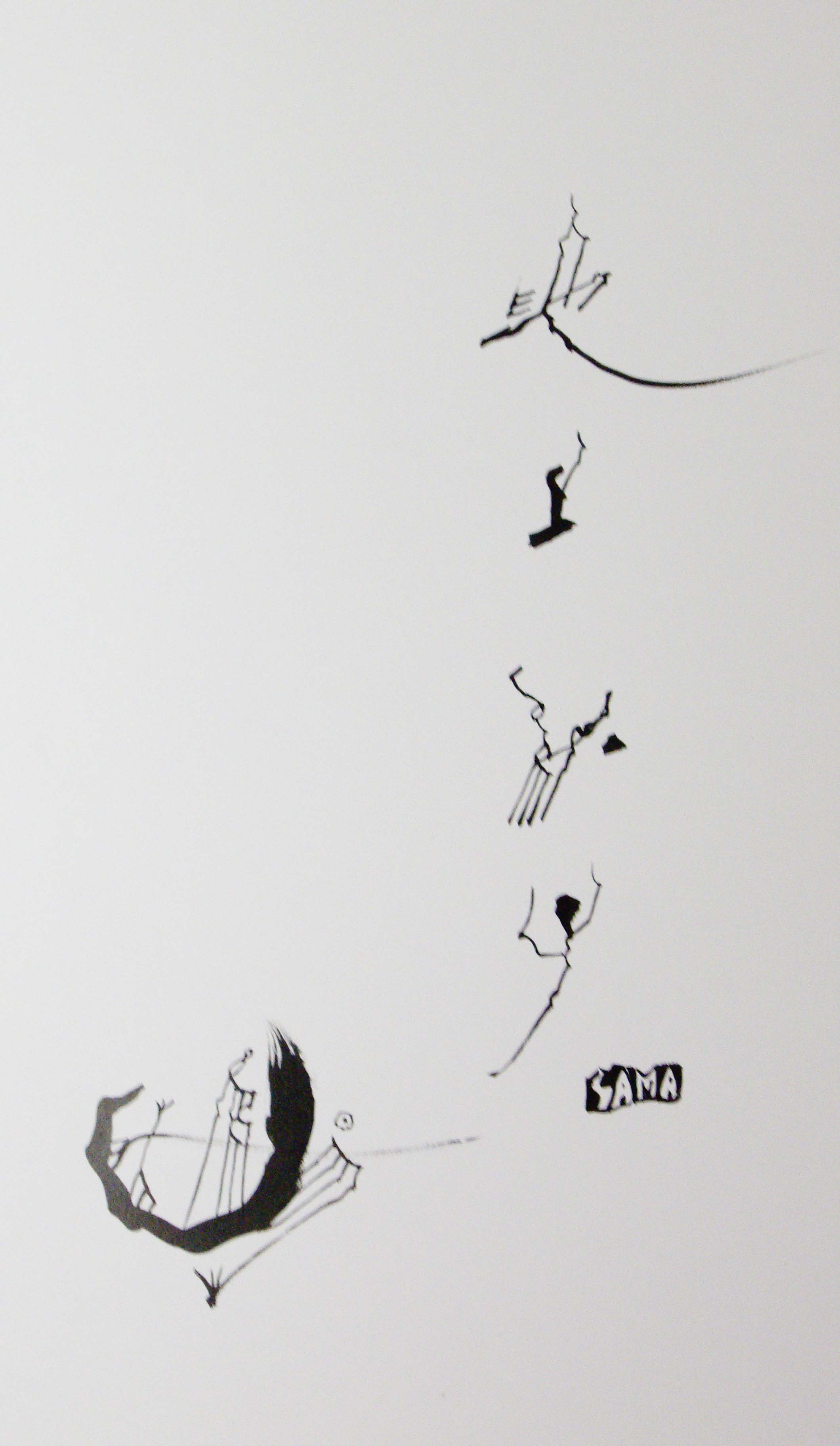 石川九楊 源氏物語五十五帖展』 : 『一日一畫』 日本画家池上紘子