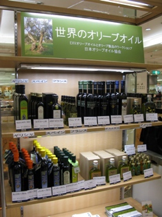 世界のオリーブオイル大集合_e0000266_3131148.jpg