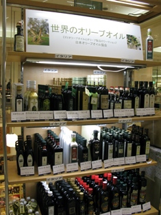 世界のオリーブオイル大集合_e0000266_3133321.jpg