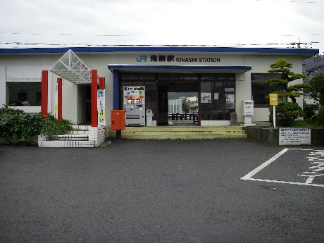 マジかもミステリーツアー! 鬼無、鬼ヶ島、ほか_b0116271_23552948.jpg