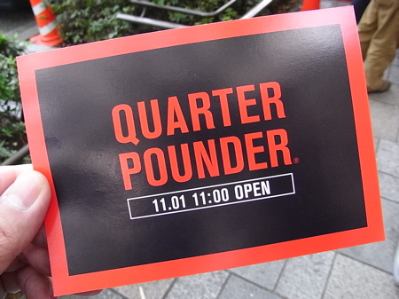 偶然・・だって知らなかったんだもん・・ハンバーガーの新店! 表参道 クォーターパウンダー_b0098884_18273723.jpg