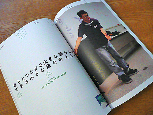 「家のワークショップ」出版_b0014003_2033359.jpg