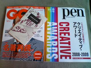 美しい図書館と美しい書店_a0018105_232777.jpg