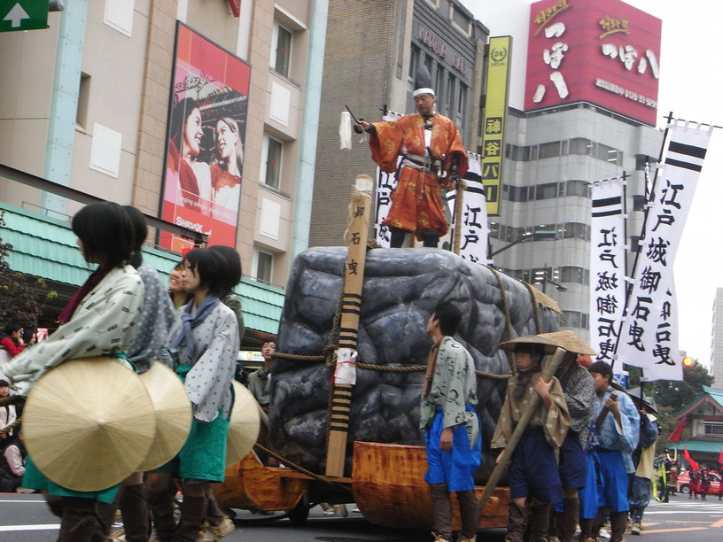 東京時代まつり 174 11 03 チビの日記 東京時代まつり 174 11 03 チビの日記