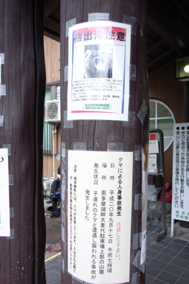 b0024611_1863712.jpg