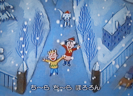 NHK 「おかあさんといっしょ」アニメーション_d0103511_17134596.gif