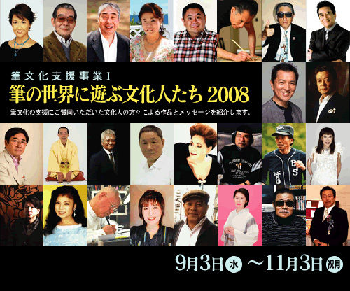 芸術の秋_b0131012_90369.jpg
