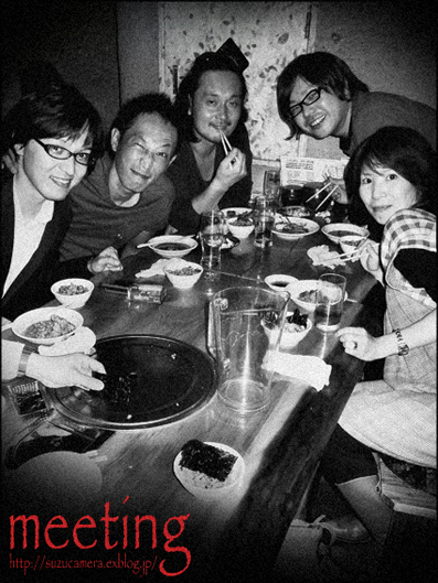 飲み会記録写真 _f0100215_094140.jpg