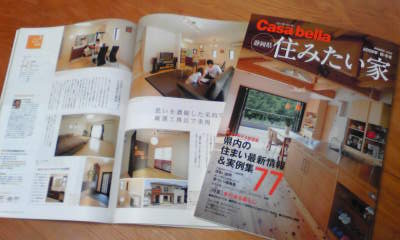 雑誌に掲載されました♪_f0149625_1622780.jpg