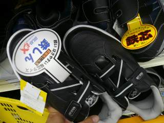 安全靴 鉄芯タイプ 購入_b0054727_23373693.jpg