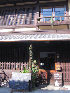 京都　烏丸東&三条　町屋cafe marble&リネンの素敵なお店_f0175228_23451719.jpg