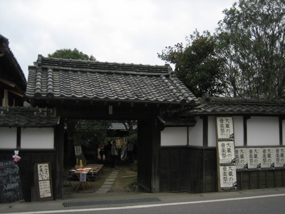 大蔵の音楽祭に行ってきました_b0100229_1726179.jpg